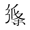 世界杯：亚洲不败金身！C罗队友建功阿劳霍救主 沙特1