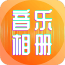 刚刚，赢了！呼和浩特队3:2阿拉善队，取得“蒙超”联赛本赛季首胜
